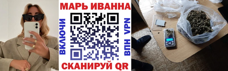 Хочу наркоту Геленджик ГАШИШ Кокаин Альфа ПВП МЕФ