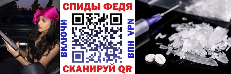 цена наркотик  Геленджик  МЕГА tor  АМФ Premium 