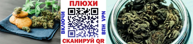 Еда ТГК конопля продажа наркотиков Геленджик