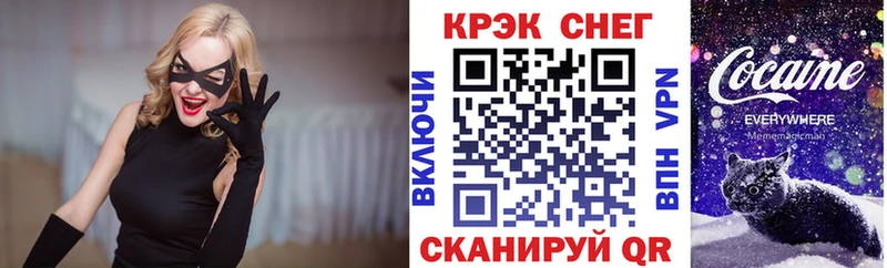 КОКАИН FishScale Геленджик