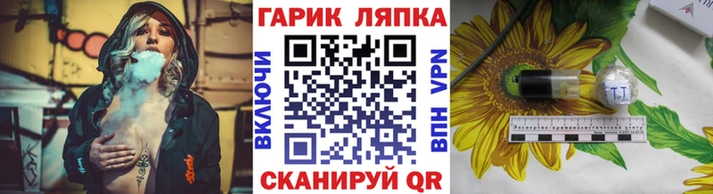 купить наркотик гидра ссылка Гашиш индика сатива площадка формула Геленджик