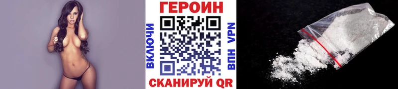 ГЕРОИН гречка  Геленджик 