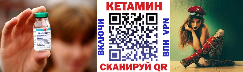 Кетамин ketamine  KRAKEN вход  Геленджик 