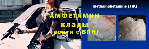 кристаллы Алексеевка