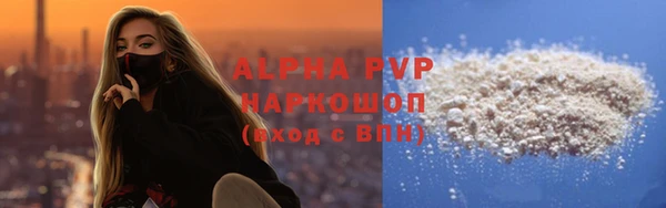кристаллы Алексеевка