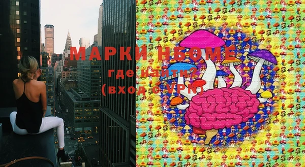 марки lsd Алексин