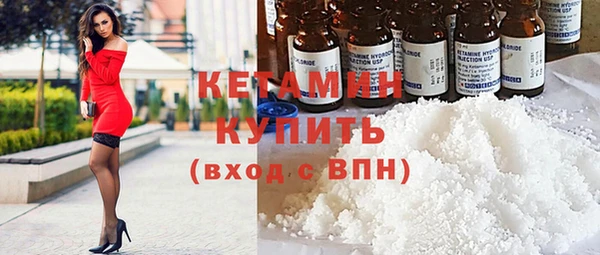 кристаллы Алексеевка