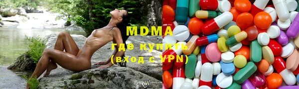 кристаллы Алексеевка