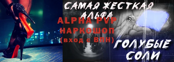 кристаллы Алексеевка
