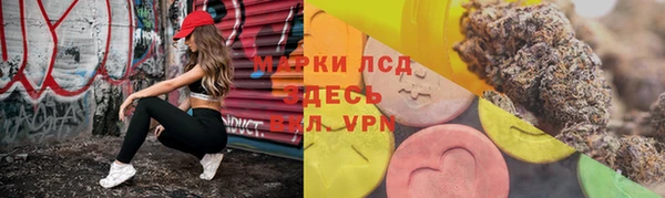 кристаллы Алексеевка