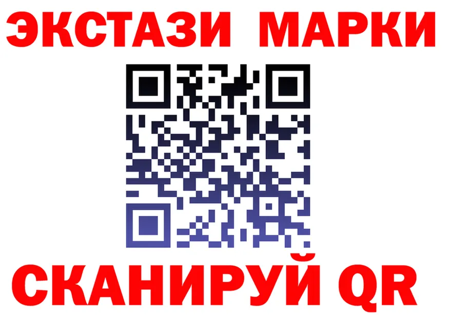 ТГК концентрат ТОР это блэк спрут Геленджик