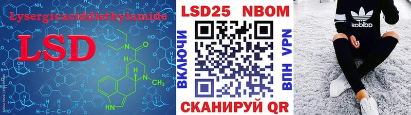 где продают   ссылка на мегу рабочий сайт  ЛСД экстази ecstasy  Геленджик 