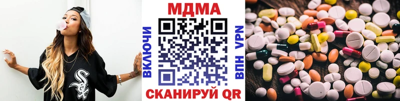 MDMA кристаллы Геленджик