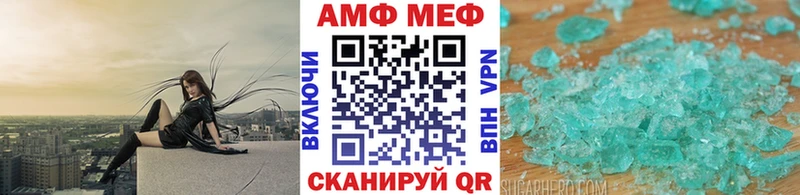 Метамфетамин витя  цена   Геленджик 