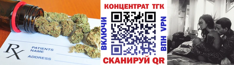 omg зеркало  дарнет шоп  Геленджик  сайты даркнета Telegram  ТГК концентрат 